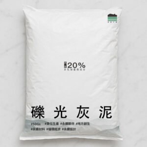 礫光灰泥